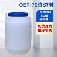 �F؛����OEP-70���|�B͸�� �ջ�ϴ�� OEP-7�B͸��