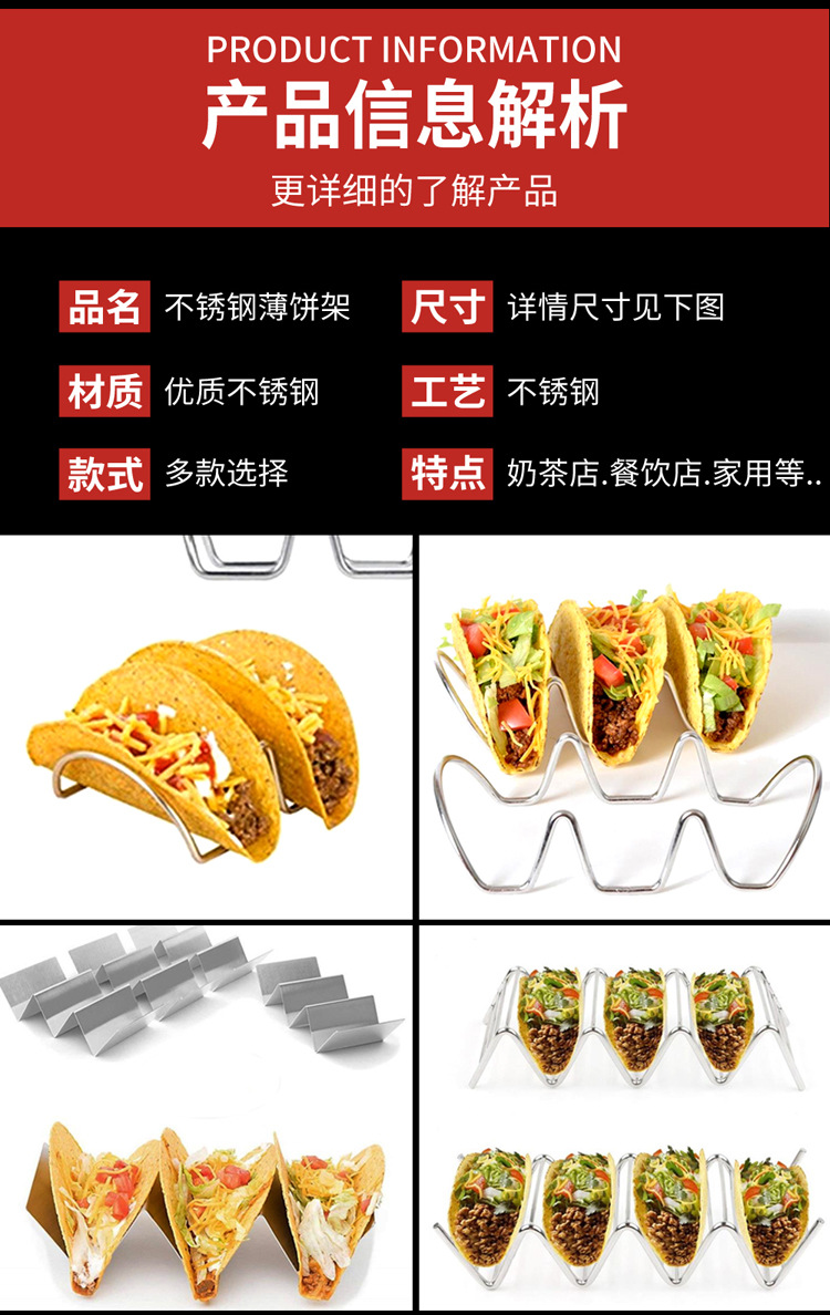 不锈钢饼架_05.jpg