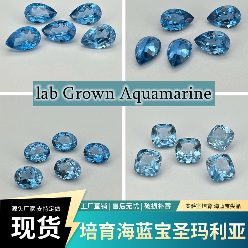 Cultivated Aquamarine Super Santa Maria Aquamarine Colored Gemstones Pear-Shaped Oval Spinel Synthetic Colored Gemstones Loose Stones Cultivated Aquamarine Super Santa Maria Aquamarine Colored Gemstones Pear-Shaped Oval Spinel Synthetic Colored Gemstones Loose Stones