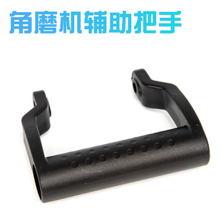 Angle Grinder Auxiliary Handle Grinding Handle M8 Handle Handle 100 Type Angle Grinder Basic Universal Accessory Handle