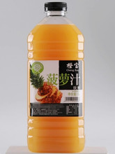 橙宝菠萝汁2L 鸡尾酒调酒基酒辅料原汁鲜榨饮料2000ml酒店饮料