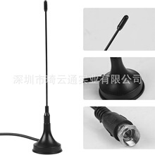 DVB-T-2天线 高清数字电视接收天线  433MHz机顶盒吸盘天线F接头