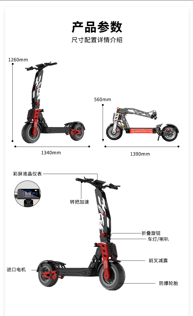 Electric Scooter Nfc Tire 12inch High Endurance High Power F9 Scooter Foldable Mobility Scooter Off-Road