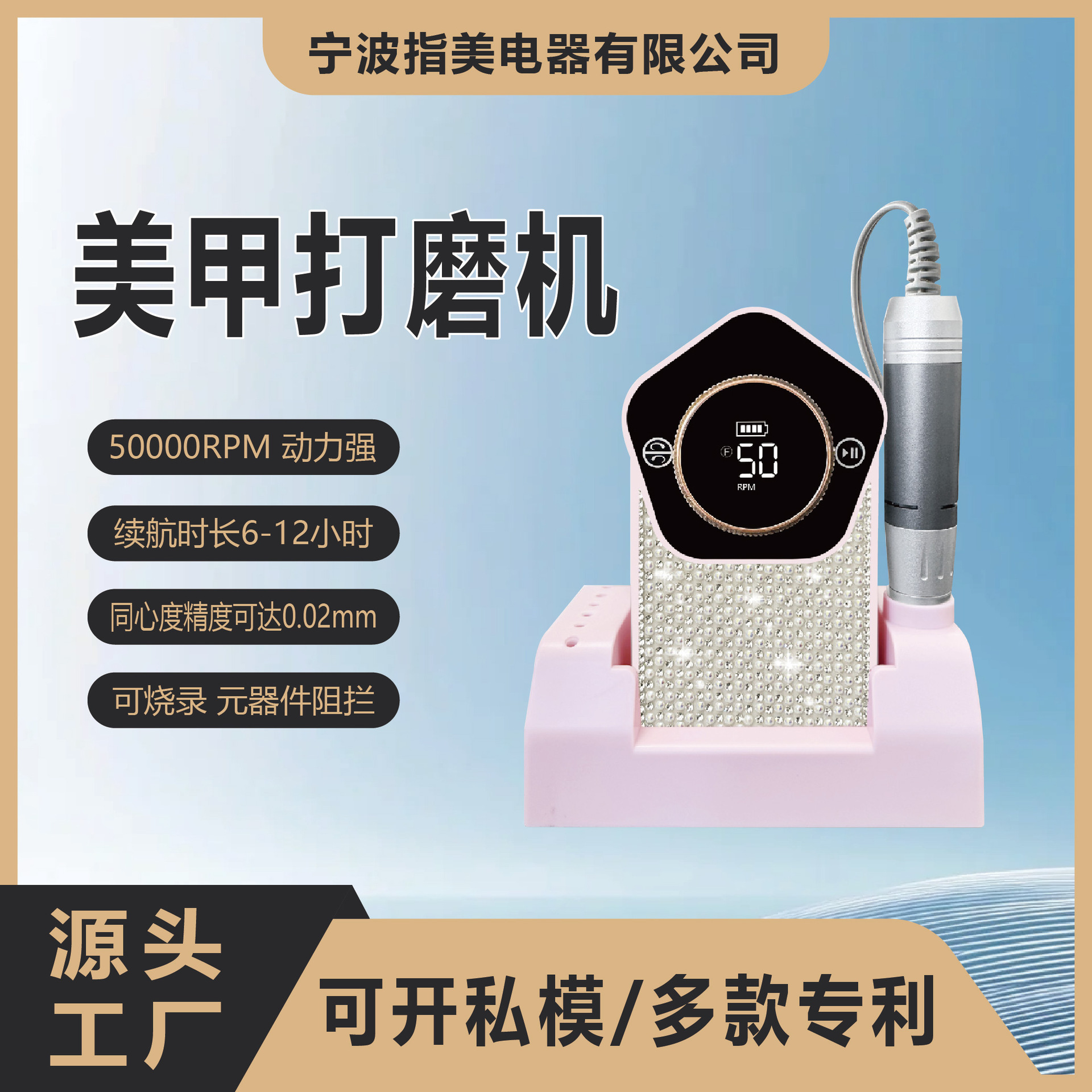 新升级蓄电便携式指甲油大功率美甲打磨机充电款卸甲50000高转数