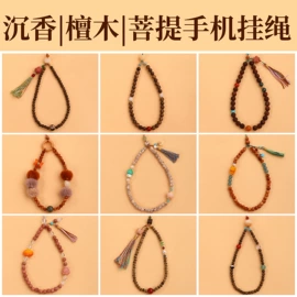 饰品配件;散珠/串珠;diy饰品