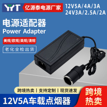 12V5A�c����܇�d�m����60W���m������ˮ�ر��D�����Դ�D�Q��