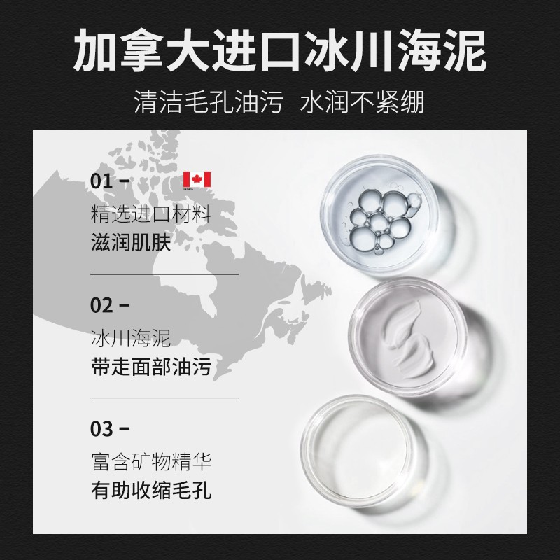 Zunlan cleansing, revitalizing, oil-controlling and mite-removing facial cleanser for men 200g, acne-removing, mite-removing, oil-removing and exfoliating amino acid