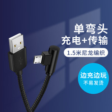 �Ώ��^������ Micro�ӿ��~�z��늾�1.5���֙C��늾���C�����l