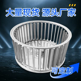 机械用电动机;风叶;通风机