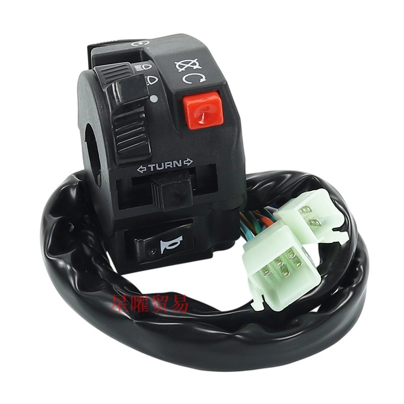 Atv Beach Bike Off-Road Motorcycle Function Combination Switch 110-250Cc Ignition and Shutdown Five-Function Switch