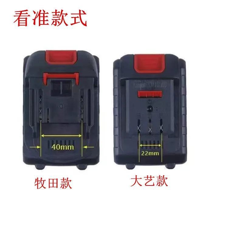 ] Lithium battery car emergency start power battery charging treasure large capacity anti-loss tram connection line motor line