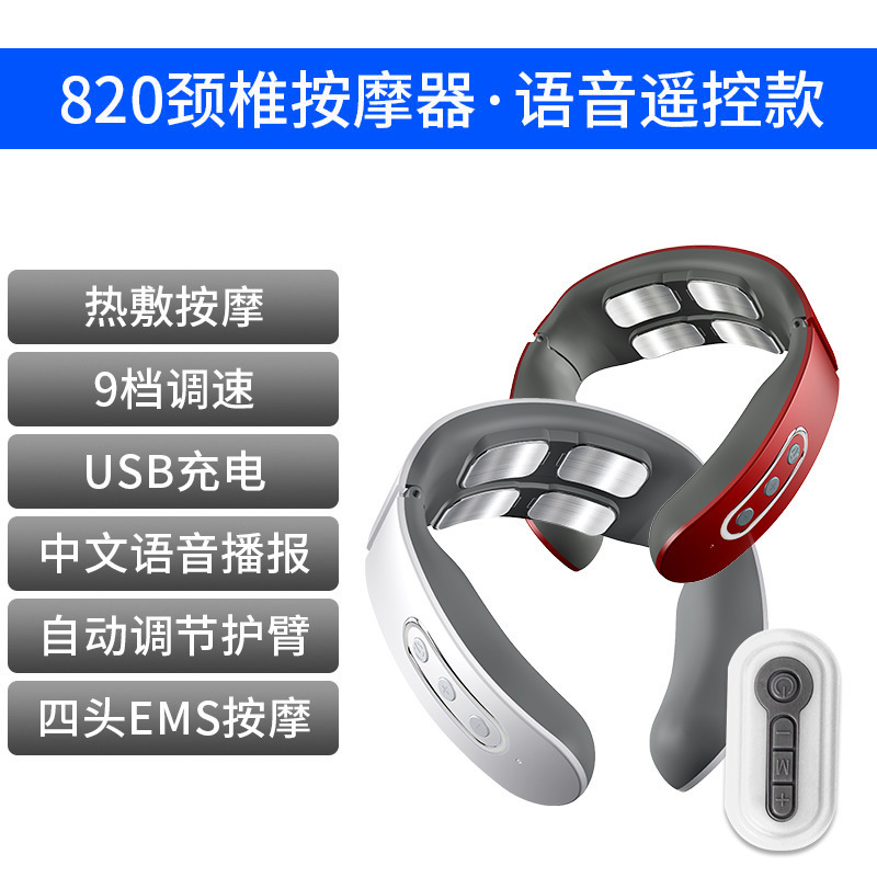 多機能特殊頚椎マッサージャー電磁ショックパルス理学療法器具ネックマッサージャーネックプロテクター卸売|undefined