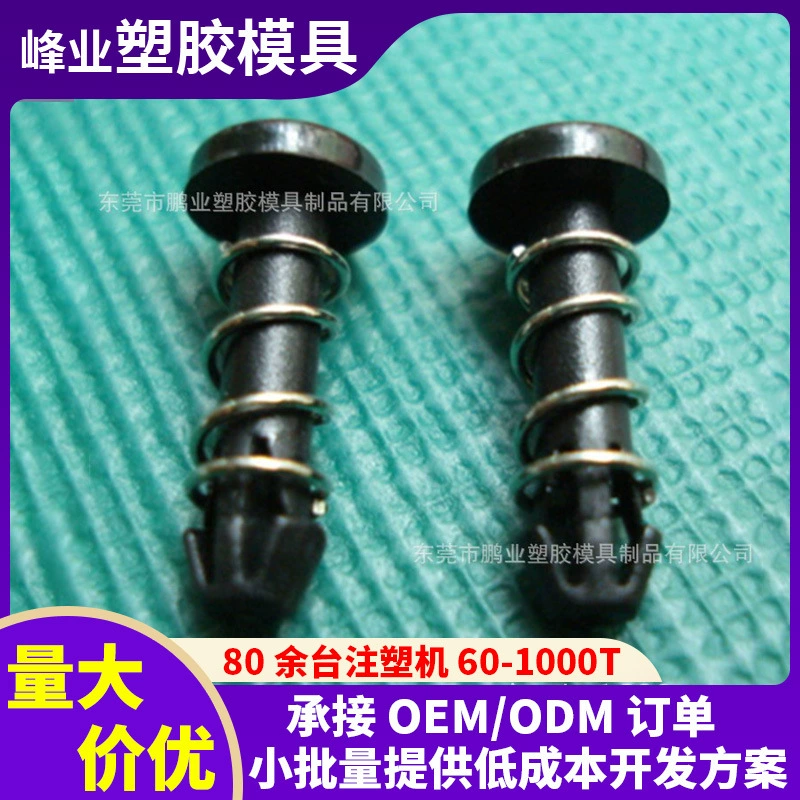 Прямые продажи с фабрики, заклепки с плоской головкой для охлаждения вентилятора, пластиковые нейлоновые пружинные заклепки, фиксированные зажимные заклепки CC-0027A