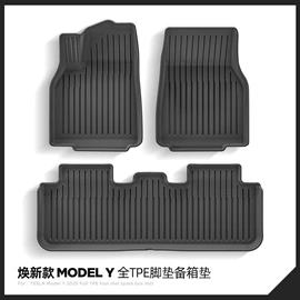 车用置物袋;防滑垫;车用水杯架