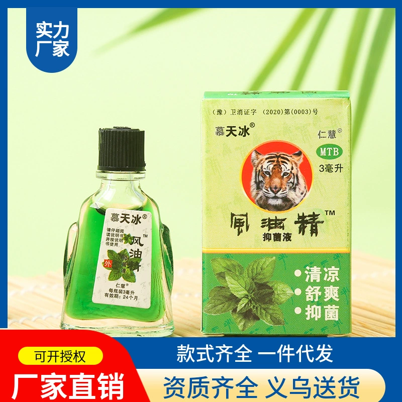 Ветер масло эссенция старая марка холодного масла