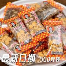 �Ĵ��خa�����ɺ���ܛ��ɢ�bԭζ�и�С���b��ʳ�ǹ����c