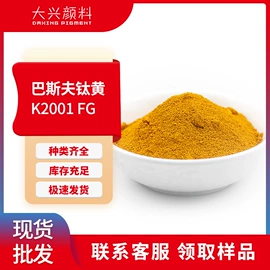 偶氮颜料;溶剂染料;其他有机颜料