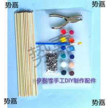 ƤӰ���Ƥĥɰ͸������pp�׃��@�v�U���diy��p�_ƤӰ������