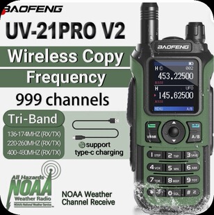 BAOFENG/���hUV-21PRO�ֳ֌��v�Cһ�I���l���Q��̱���幤�S