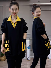 时尚假两件卫衣女2025秋季新款洋气大码显瘦中长款立领休闲上衣潮