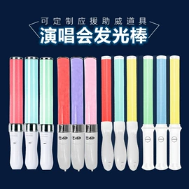 助威道具;餐垫、杯垫;钥匙扣