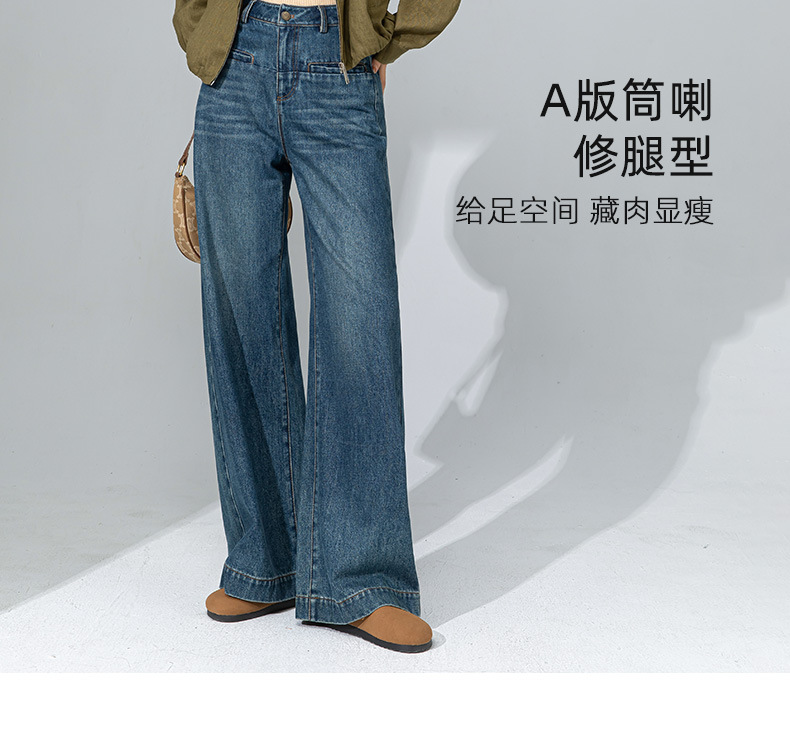 Quần jean ống rộng nữ dáng suông chất Tencel linen dài chấm đất — Màu xanh lam chi tiết 14