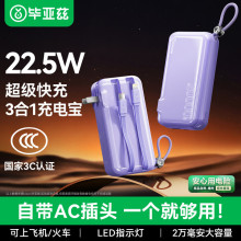 ����Ɲ��늌�20000�������厧��22.5W�������һ��y�Ƅ��Դ���l