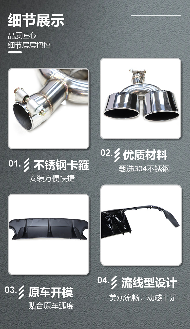 Suitable for Mercedes-Benz W204 exhaust pipe C- Class C180C200260L modified C63 double outlet four outlet tail throat mouth rear lip
