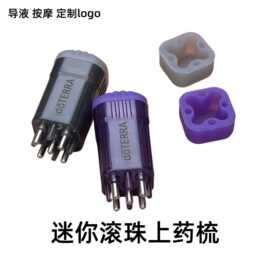 精油头皮上药器导液梳按摩头疗滚珠8ml生发液5针生发神器