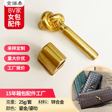 葆蝶家法棍包插扣锌合金手拿包插锁包包扣锁卡扣带锁