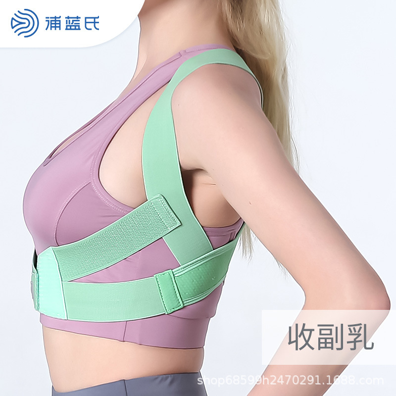 跨境新款背禙佳现货隐形驼背矫正带女性挺胸开肩纠正器坐姿矫正器