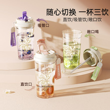 水杯女生高颜值吸管杯 大容量夏季一杯双饮咖啡杯便携单层塑料杯