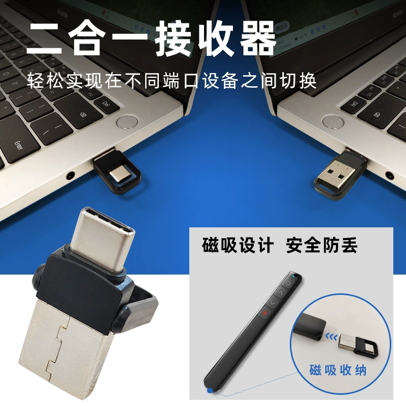 Страниц поворот ручка USB обучающая демонстрационная бизнес-подарок мультимедийный проектор ручка зеленый лазер ppt беспроводная демонстрация