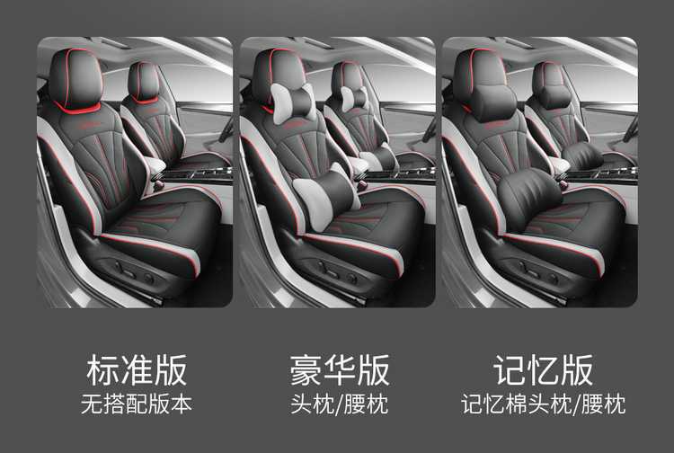 2026 Volkswagen Lingdu L Zero Edition Car Seat Covers, Trendy and Stylish, All-Season Full Coverage Seat Cushions