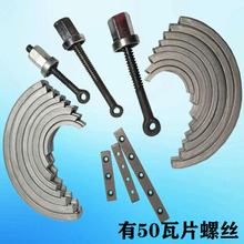 PE�����C�������50�A��63�X75�A����Ƭ90�|Ƭ110�AƬ�ݽz40ģ��