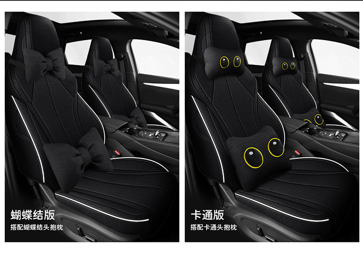 BYD Seal 06DMI Car Cushion Cotton and Linen Special Full Encircled Seat Cover Cloth Four Seasons Five Seat Cushion