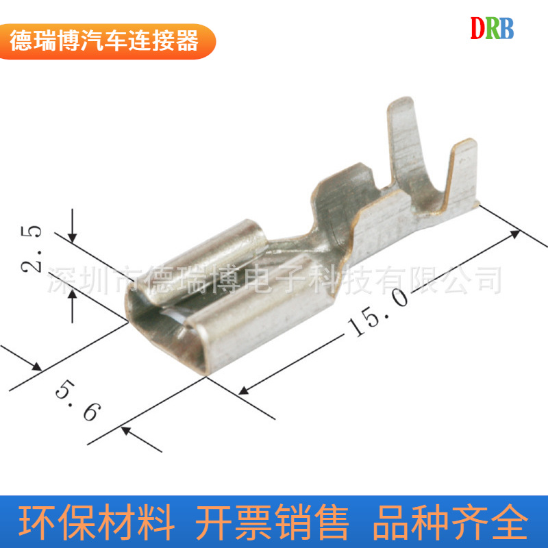 接插件/端子/汽车端子DJ626A-E4.8X0.5A/ 安普163477-2