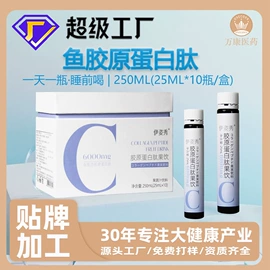 保健食品;代餐粉;压片糖果