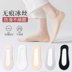 靴下の女性の氷糸の見えない靴下の夏の超薄吸汗通気性の綿の底の靴下のカバーの跡のない浅い口の滑り止めの靴下