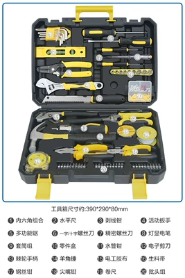 Tool Box Household Hardware Repair kit - enhanced-multi-purpose-set