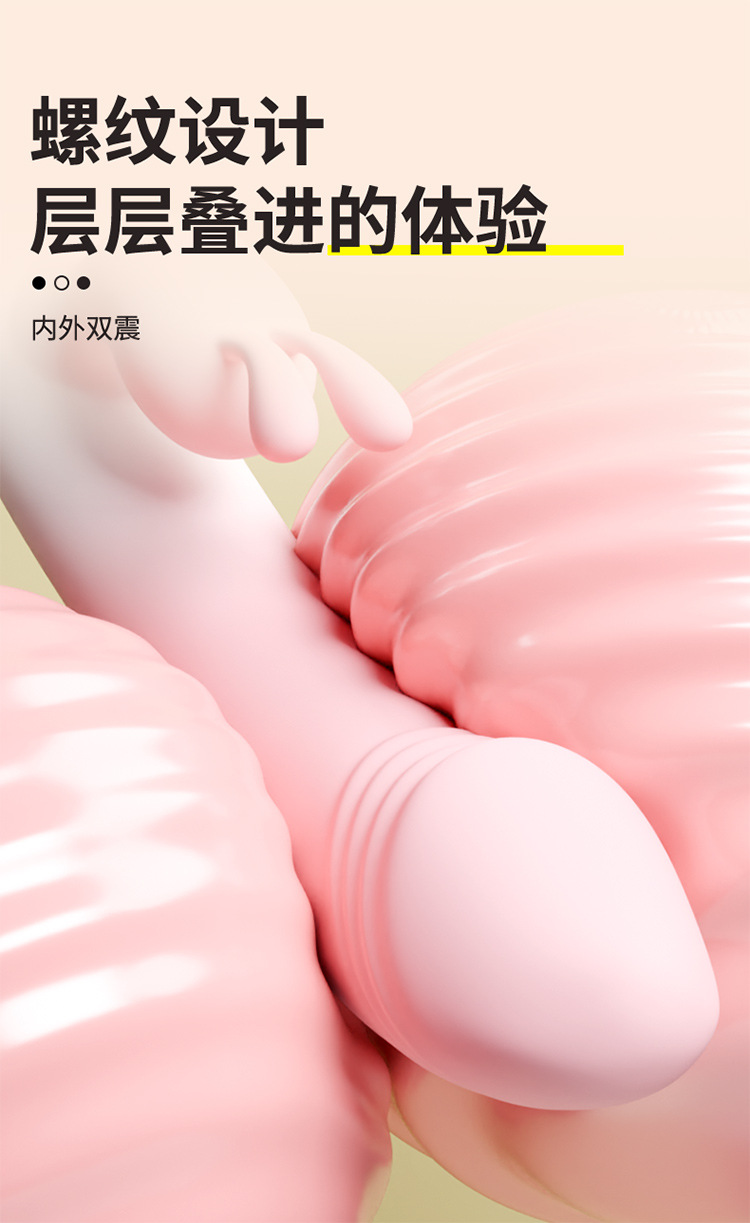 Jiuai Little Fairy Heated Vibrator with Constant Temperature, Rechargeable Silicone Massager — detail image 21