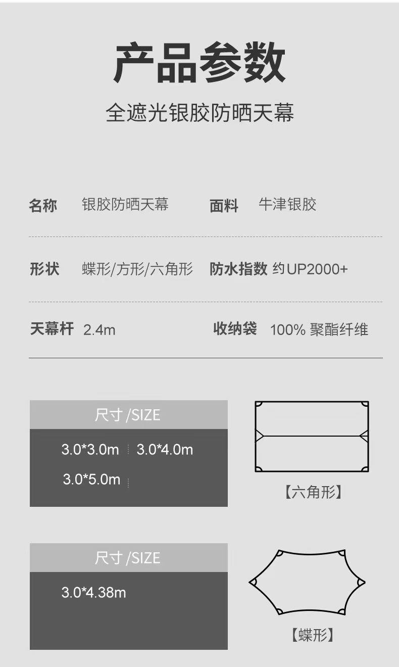 Outdoor Butterfly Canopy Thickened Awning Waterproof Sun Protection Rainproof Uv Protection Portable Camping