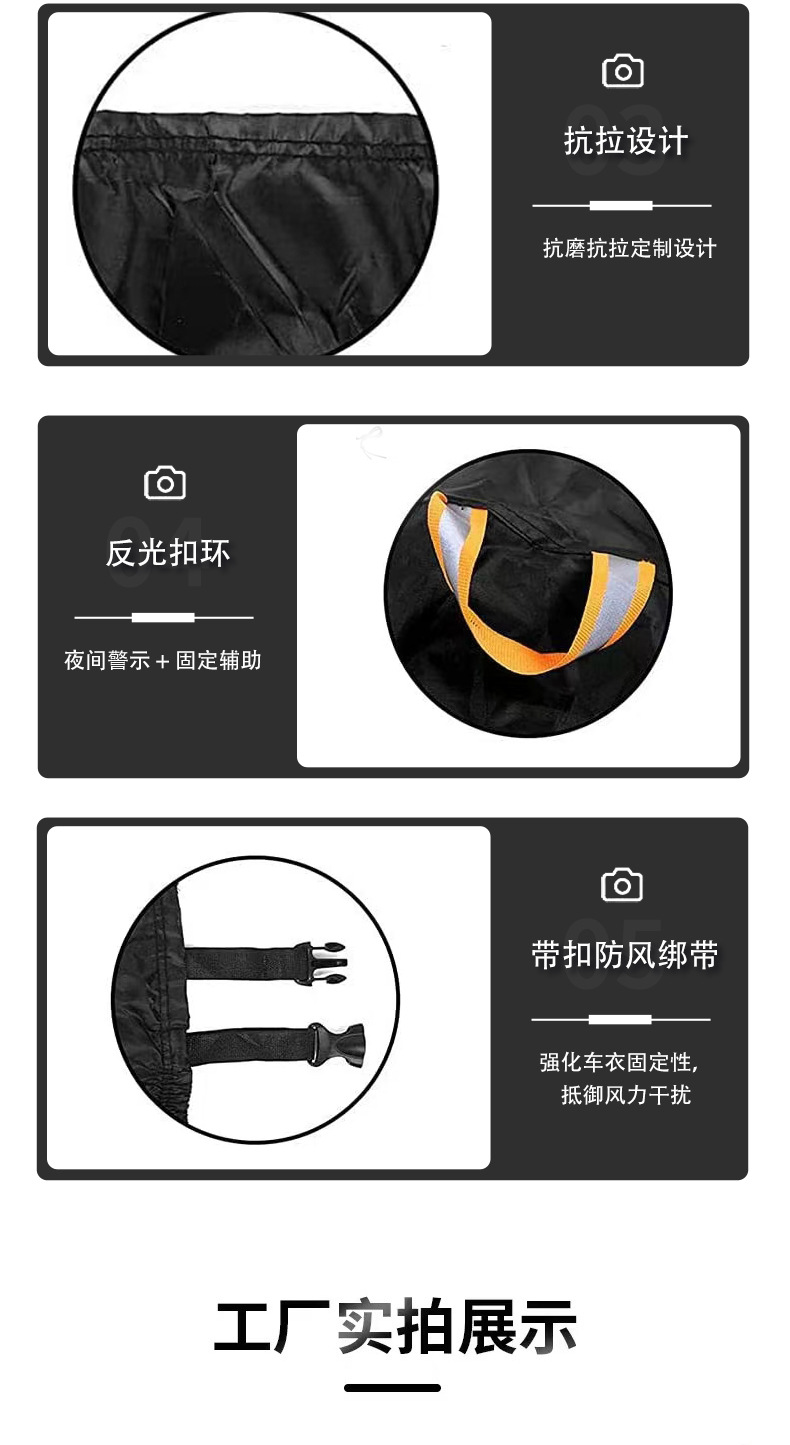 Motorcycle Cover Polyester Taffeta Universal Electric Vehicle Cover Waterproof Sun Protection Scooter Motorcycle 210D Full Vehicle Cover