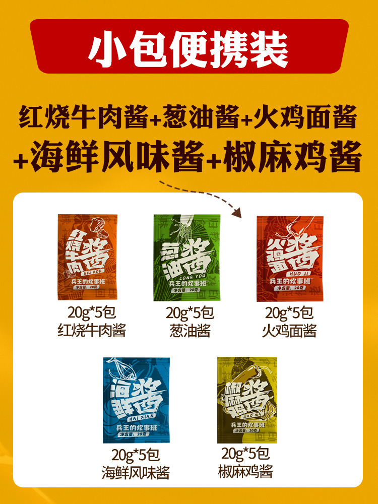 [개별포장] 25봉 [5가지맛]