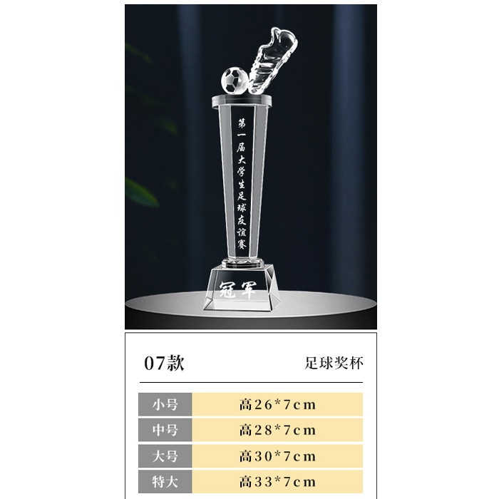 Fútbol Trofeo de cristal Creativo Tirador Deportivo Juegos Mundiales Torneo Medalla de resina Premios de equipo árbitro