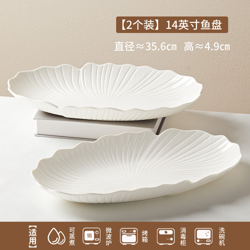 西餐盘汤盘高级感白色陶瓷餐具盘子菜盘家用沙拉碗酒店餐具套装|undefined
