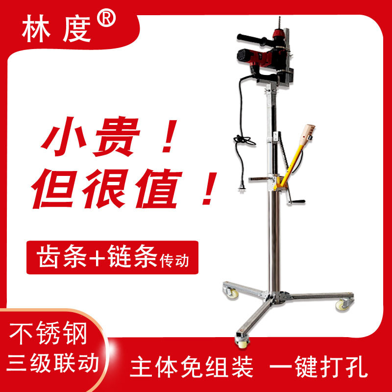 升降电锤支架天花板吊顶冲孔打孔机便携折叠固定屋顶打眼支撑杆