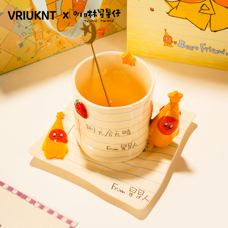 VRIUKNT星星人杯子办公室陶瓷马克杯礼物女生实用高级感情侣水杯|undefined