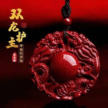 厂家直供正品原矿紫金砂双龙护主平安扣属龙吊坠送男友礼物直播货