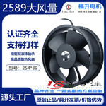 边墙轴流风机防爆UF2589散热风机UL认证TUVCE认证工业设备排风